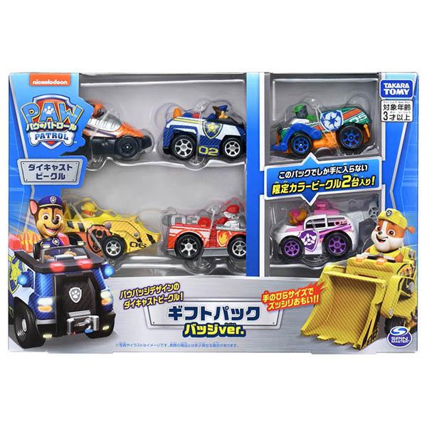 タカラトミー（TAKARA TOMY） パウ・パトロール ダイキャストビークル