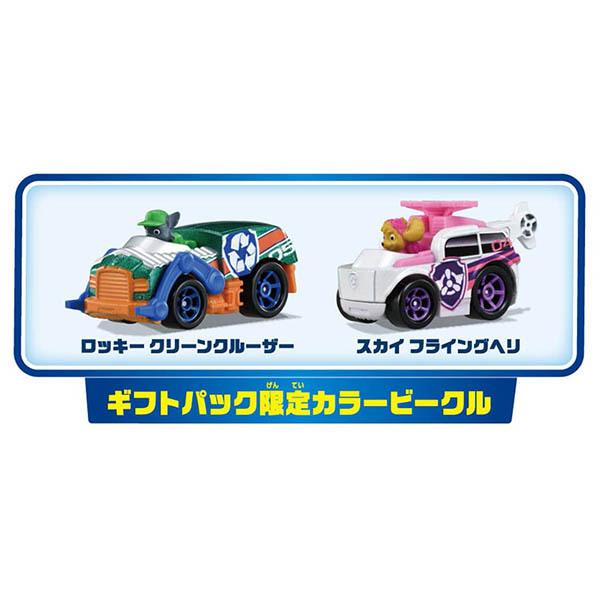 タカラトミー パウ・パトロール ダイキャストビークル ギフト