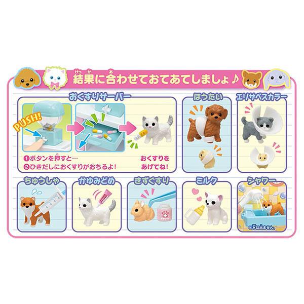 リカちゃん わんにゃんレントゲン! リカちゃん動物病院