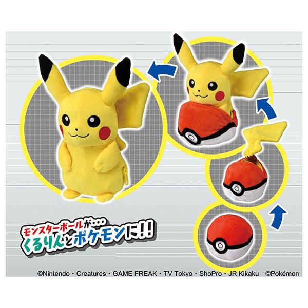タカラトミー（TAKARA TOMY） ポケモン ポケモンくるりんぬいぐるみ