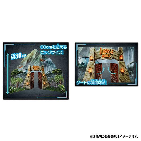 アニア ジュラシックワールド／サバイバル・キャンプ 決戦！バトル