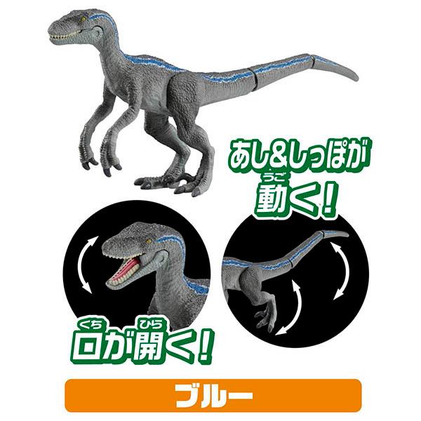 アニア ジュラシックワールド 最強遺伝子恐竜との対決セット