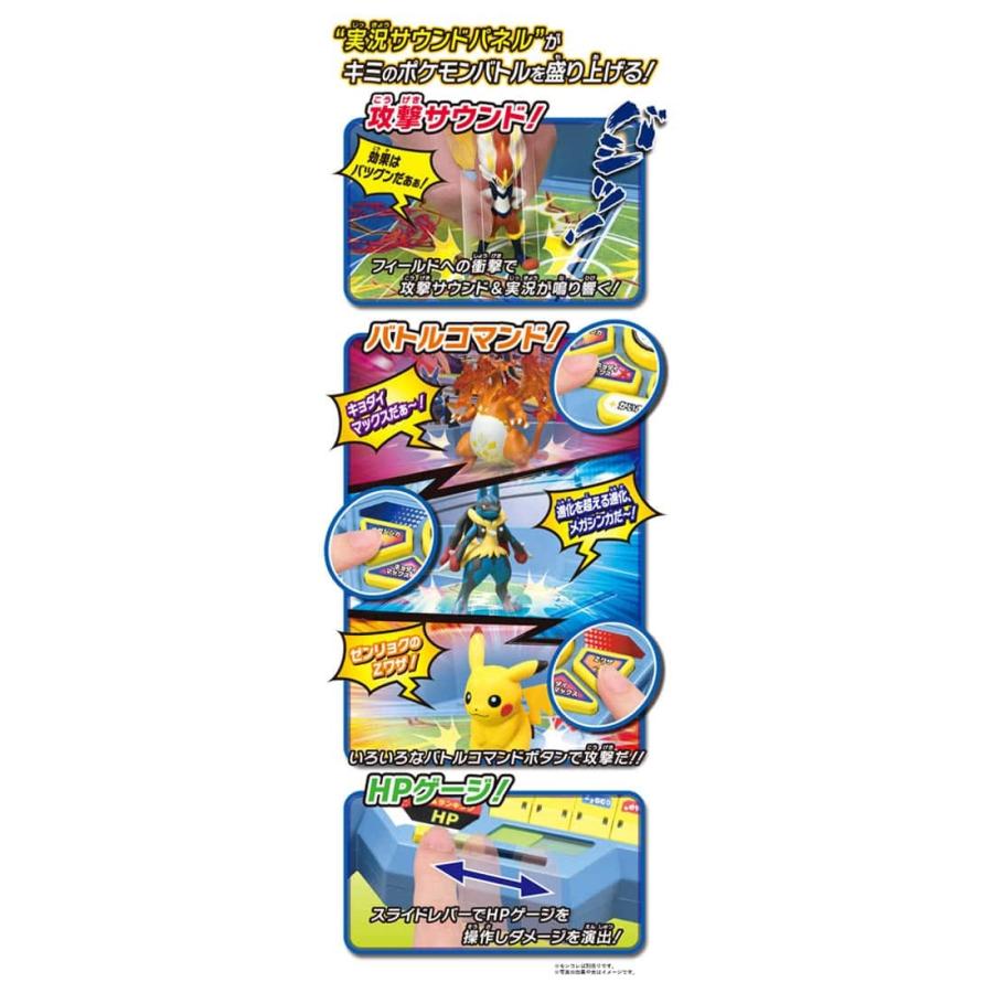 ポケットモンスター 実況サウンドスタジアム ポケモンワールドチャンピオンシップス おもちゃ モンコレ トイショップまのあ ヤフー店 通販 Yahoo ショッピング