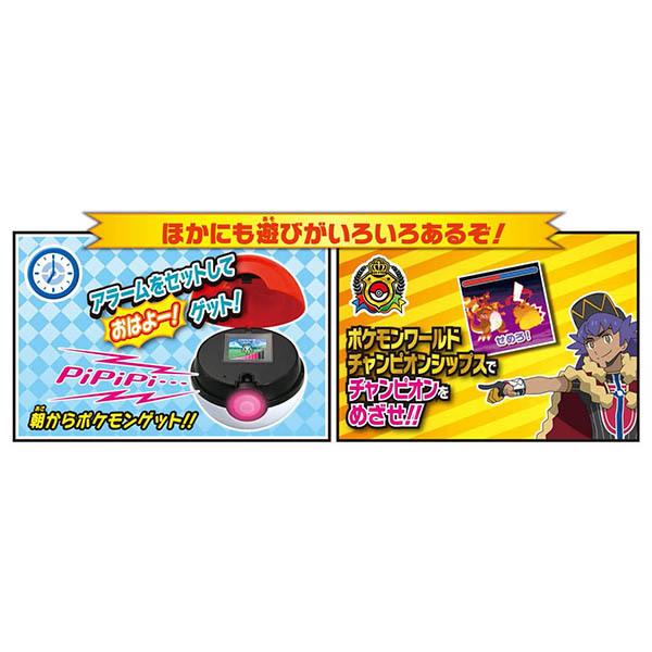 タカラトミー（TAKARA TOMY） ポケットモンスター ガチッとゲットだぜ