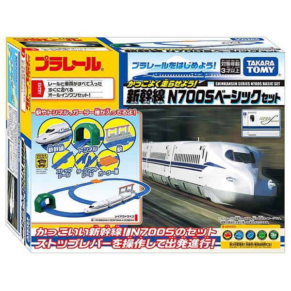 プラレール かっこよく走らせよう!新幹線 N700Sベーシックセット