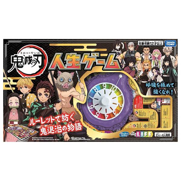 格安即決 鬼滅の刃 人生ゲーム おもちゃ 男の子 女の子 子供 家族 ボードゲーム 12歳 Wantannas Go Id