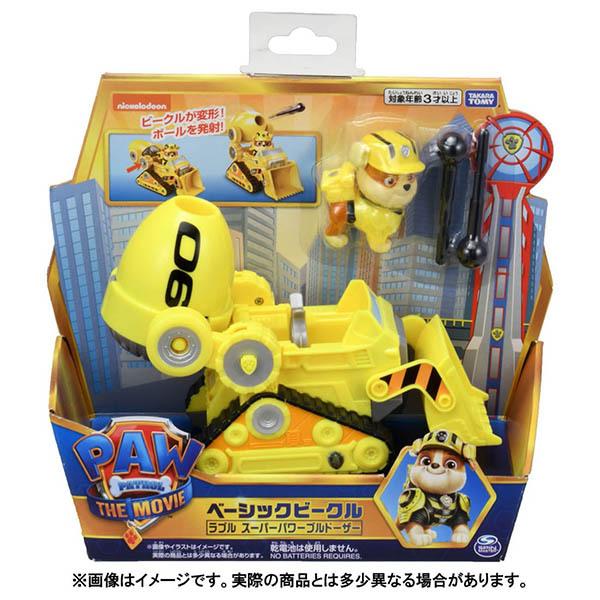 パウパトロール ザ・ムービー ベーシックビーグル おもちゃ まとめ売り タカラトミー（TAKARA TOMY） パウ・パトロール ザ・ムービー