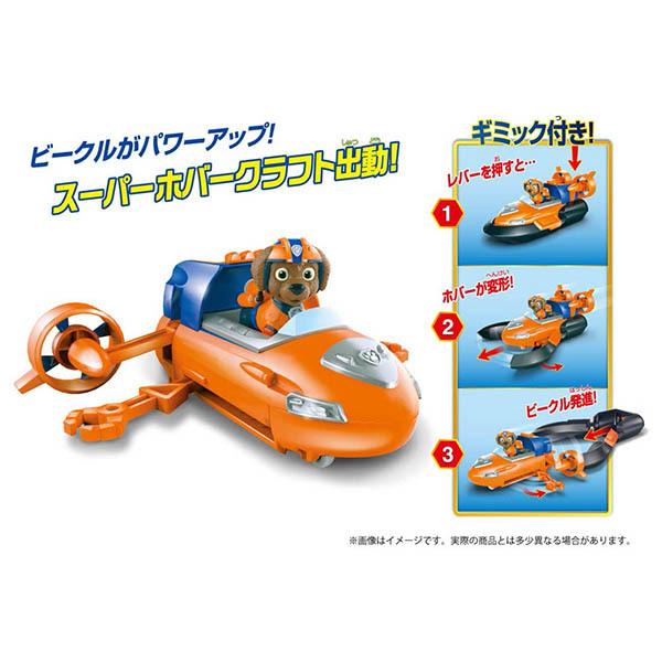 タカラトミー（TAKARA TOMY） パウ・パトロール ザ・ムービー