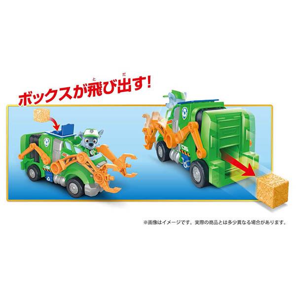 タカラトミー（TAKARA TOMY） パウ・パトロール ザ・ムービー