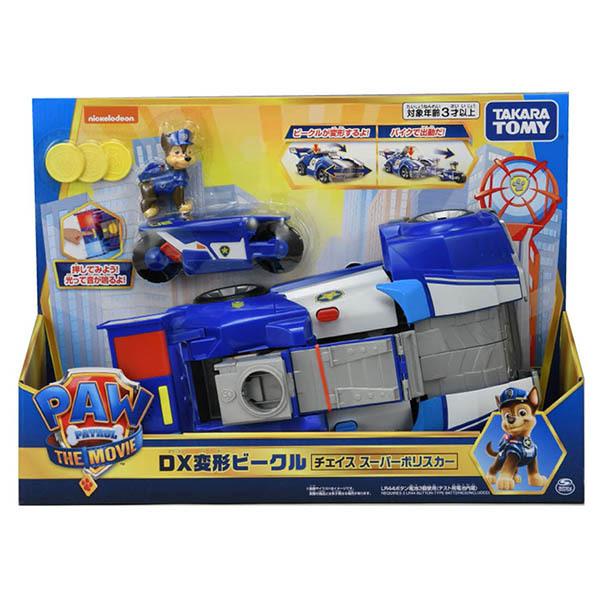新品未開封品タカラトミー DXビークルセット6