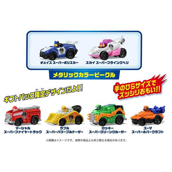 ・RACパトロールミニバンダイキャストミニカー タカラトミー（TAKARA TOMY） パウ・パトロール ダイキャストビークル