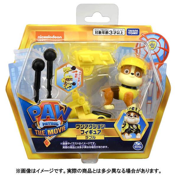 タカラトミー（TAKARA TOMY） パウ・パトロール ザ・ムービー ワン