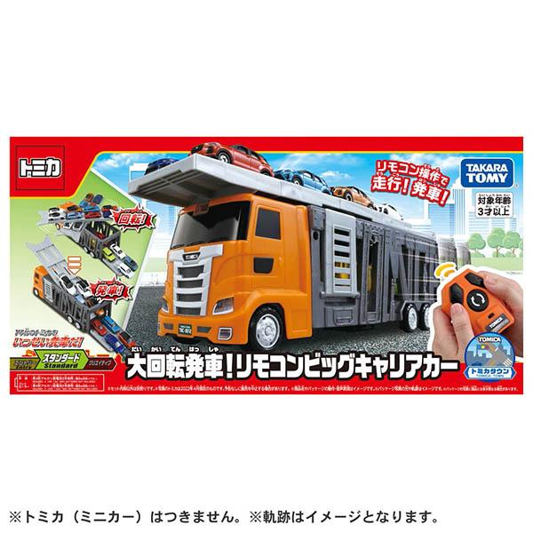 タカラトミー　トミカ　ミニカー　まとめ売り　大量　働く車 タカラトミー トミカ ミニカー まとめ売り 大量 働く車 - メルカリ
