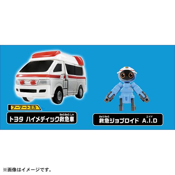 トミカ ジョブレイバー JB03 メディブレイバー トヨタ