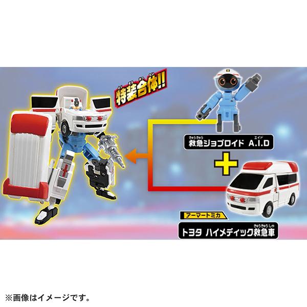 トミカ ジョブレイバー JB03 メディブレイバー トヨタ ハイメディック