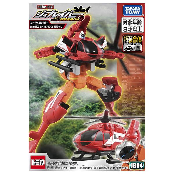 トミカ ジョブレイバー JB04 ファイヤブレイバー 川崎重工 BK117 D-3