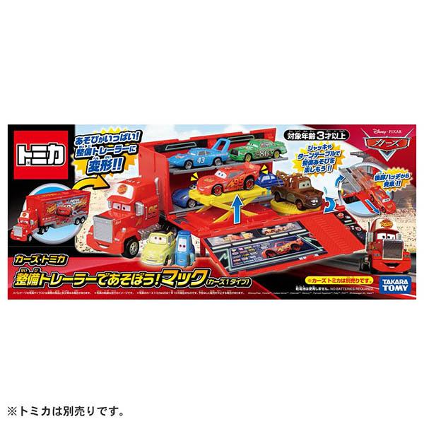 カーズトミカ　整備トレーラーで遊ぼう！マック(カーズ1タイプ) Amazon.co.jp: タカラトミー(TAKARA TOMY) ディズニー カーズ