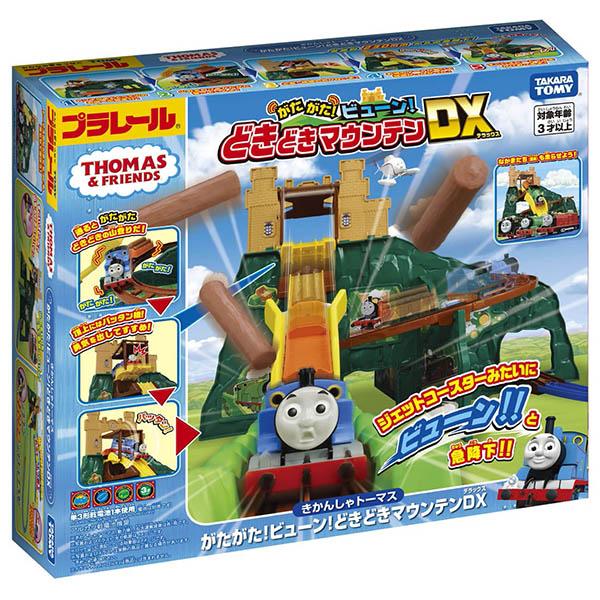 プラレール きかんしゃトーマス がたがた!ビューン!どきどきマウンテン