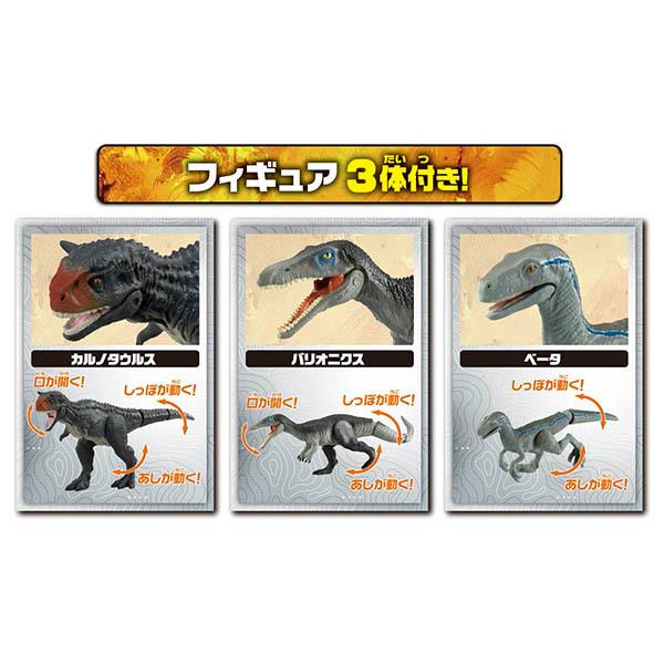 アニア ジュラシック・ワールド 大暴れ!マルタ島の恐竜プレイ