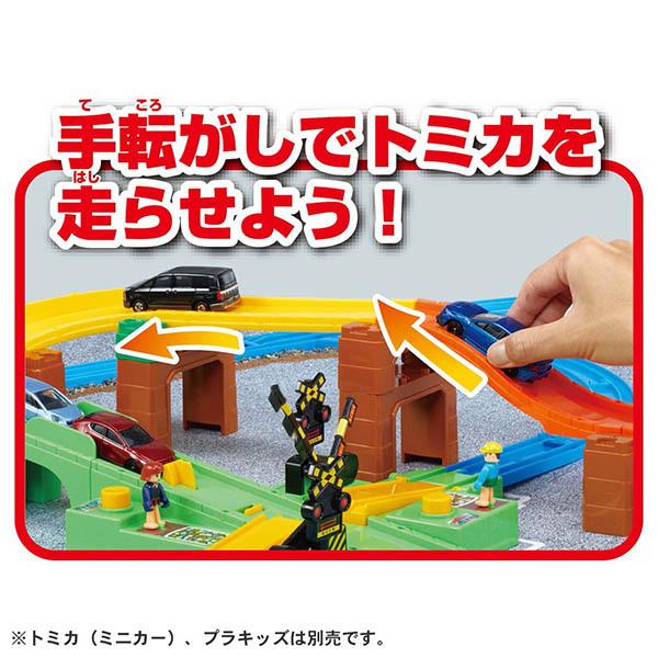 プラレール トミカと遊ぼう!踏切&貨物列車セット | 電車 車両 レール