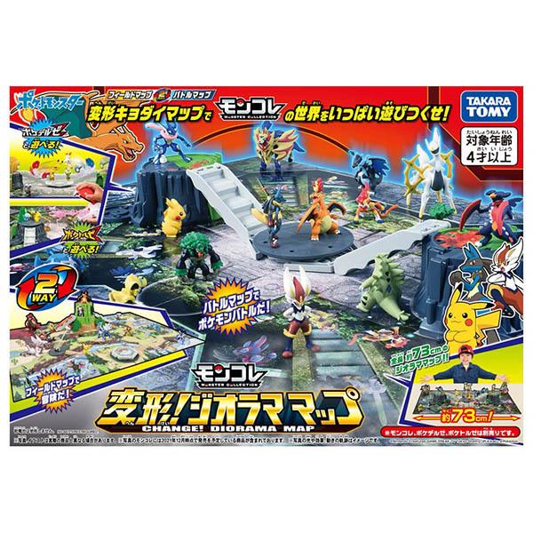タカラトミー（TAKARA TOMY） ポケットモンスター モンコレ 変形