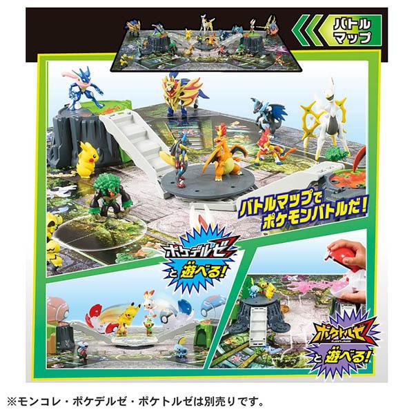 タカラトミー（TAKARA TOMY） ポケットモンスター モンコレ 変形