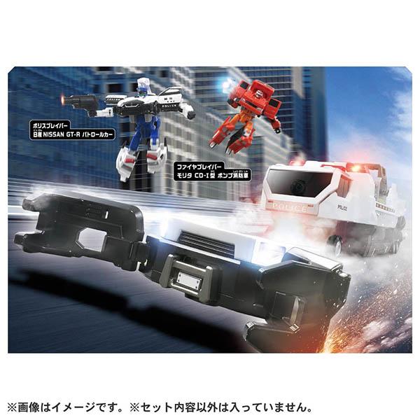 新品未開封ジョブレイバー スカイブレイバー ブレイバートランス