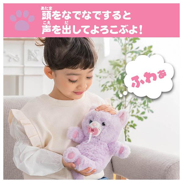 だっこして ネルン いっしょにおでかけセット ふわふわこねこ | おもちゃ 女の子 3歳 人形 ぬいぐるみ｜toy-manoa｜04