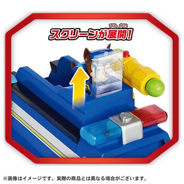 タカラトミー（TAKARA TOMY） パウ・パトロール アルティメット