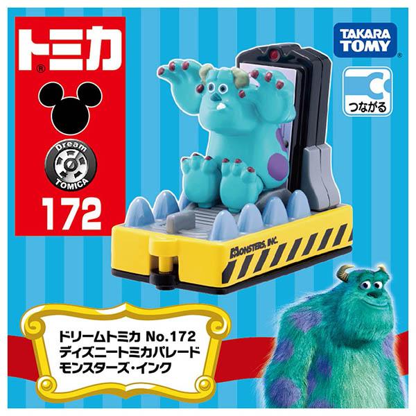 ドリームトミカ No.172 ディズニートミカパレード モンスターズ