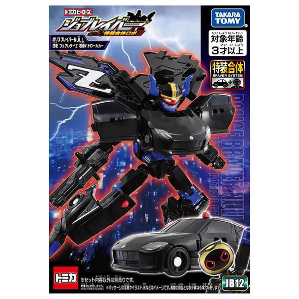 トミカ トミカヒーローズ ジョブレイバー JB12 ポリスブレイバー トミカ トミカヒーローズ ジョブレイバー JB12 ポリスブレイバー