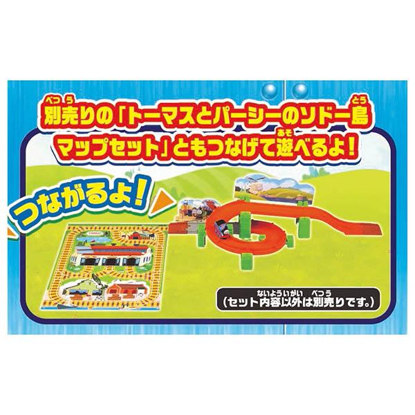 トーマストミカ きかんしゃトーマス くるくるマウンテンセット｜toy-manoa｜04