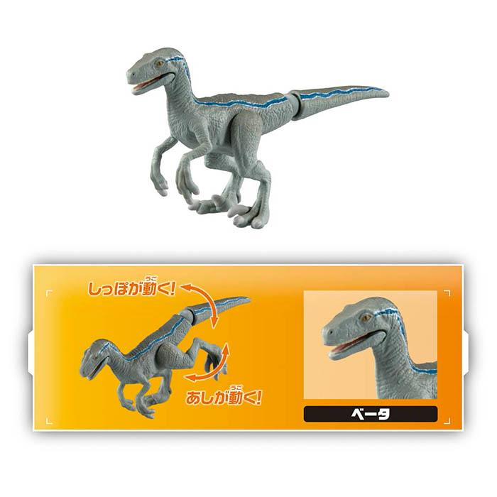 アニア ジュラシック・ワールド ヒーロー恐竜集結セット アニア ジュラシック・ワールド ヒーロー恐竜集結セット