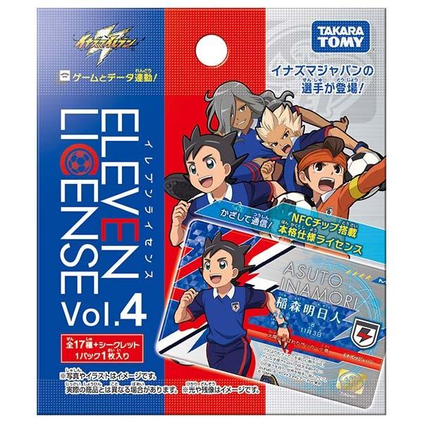 イナズマイレブン イレブンライセンス Vol.4 (1BOX) | おもちゃ グッズ