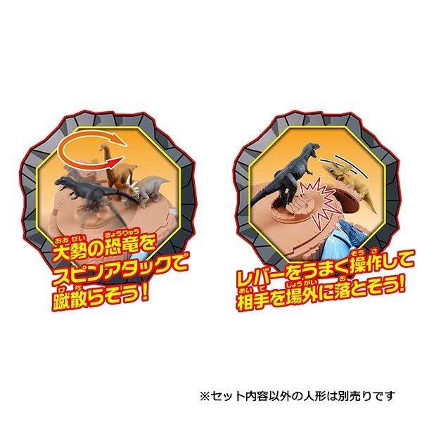 アニア　バトルキングダム（ブラックティラノ付き） アニア 恐竜バトルキングダム | HMV&BOOKS online - おもちゃ