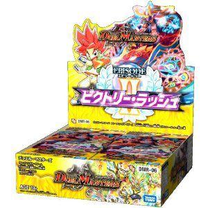 デュエル・マスターズ TCG エピソード2 第2弾 ビクトリー デュエル・マスターズ TCG エピソード2 第2弾 ビクトリー
