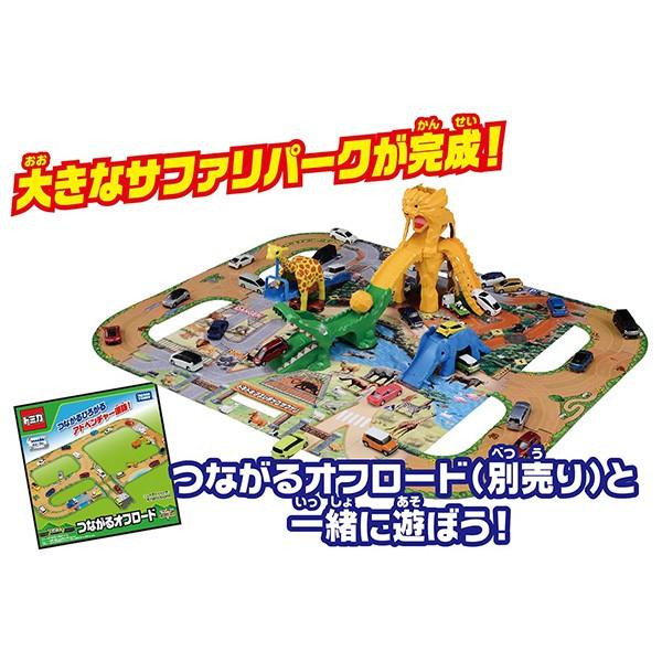 トミカ バッグに収納 ドキドキアスレチックサファリ トイショップまのあ ヤフー店 通販 Yahoo ショッピング