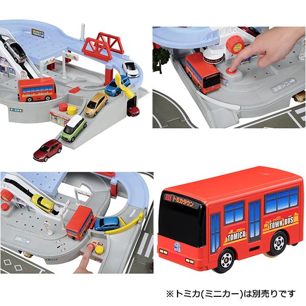 トミカ トミカタウン トミカと走ろう! ぐるぐるバスタウン トミカ トミカタウン トミカと走ろう! ぐるぐるバスタウン