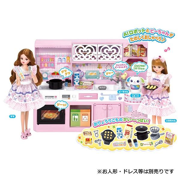 リカちゃん LF-06 おしゃべりいっぱいリカちゃんキッチン リカちゃん LF-06 おしゃべりいっぱいリカちゃんキッチン