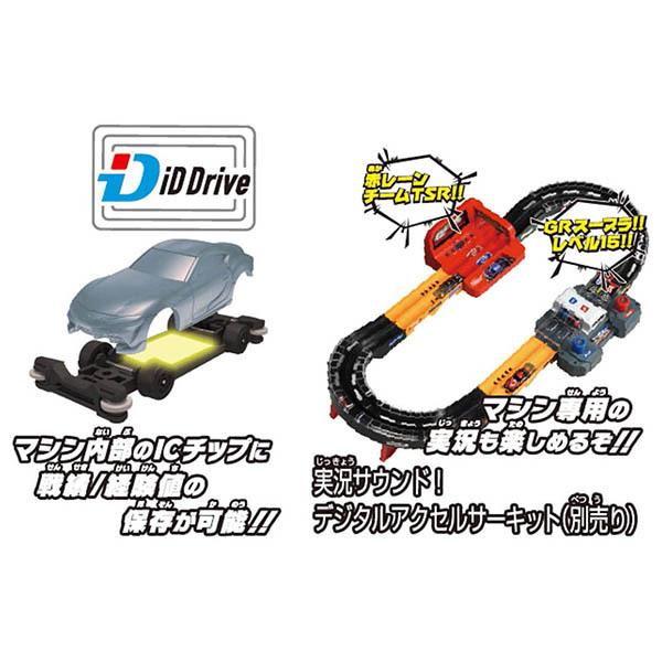 超✖∞スーパーリピーターのみーこさん専用2 タカラトミー トミカワールド スーパースピードトミカ SST-02