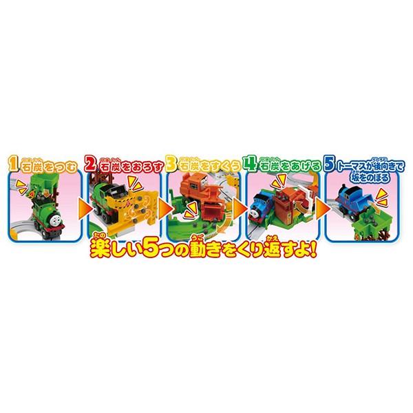 プラレール ビッグローダー きかんしゃトーマス あっちでこっちで積み