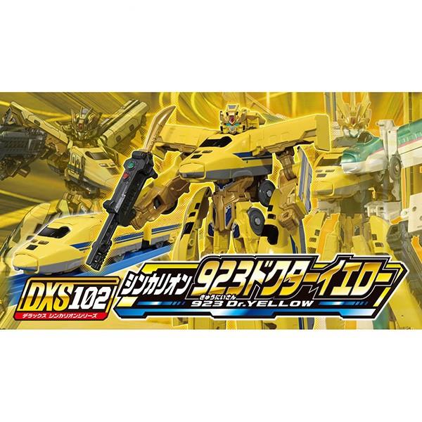 プラレール 新幹線変形ロボ シンカリオン DXS102 923ドクターイエロー