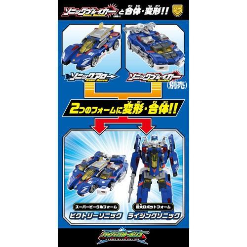 Amazon.co.jp: トミカ ハイパーブルーポリス ソニックアロー