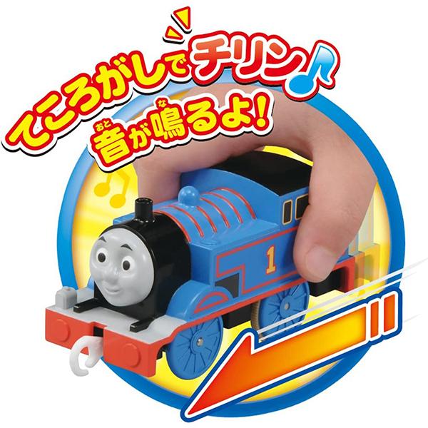 プラレール きかんしゃトーマス テコロでチリン♪ トーマス | 電車