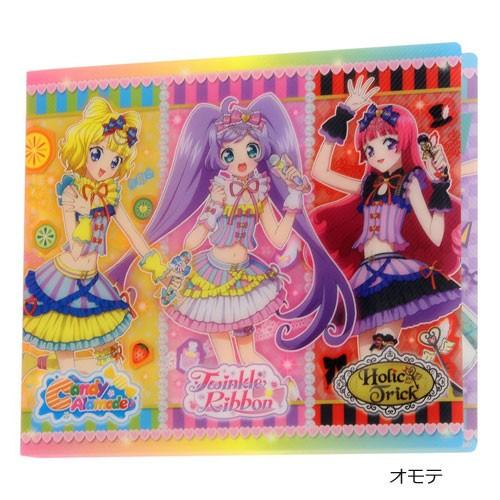 プリパラ プリチケ プリパラオフィシャルファイル ソラミドレッシング トイショップまのあ ヤフー店 通販 Yahoo ショッピング