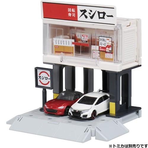 トミカ トミカワールド トミカタウンビルドシティ スシロー : トイ