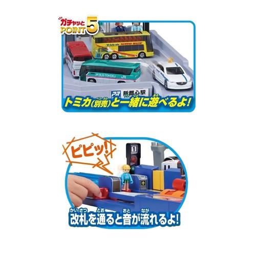 プラレール 今日からぼくが駅長さん! ガチャッと!アクション