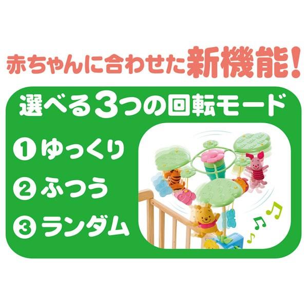 【美品】くまのプーさん えらべる回転6WAYジムにへんしんメリー ベビートイ えらべる回転 6WAYジムにへんしんメリー プラス くまのプーさん