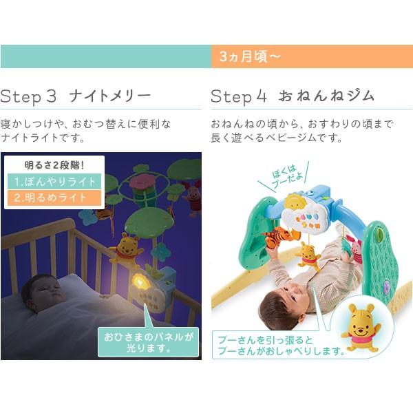 【新品購入/使用期間半年】選べる回転6wayジムにへんしんメリー くまのプーさん えらべる回転 6WAYジムにへんしんメリー プラス くまのプーさん