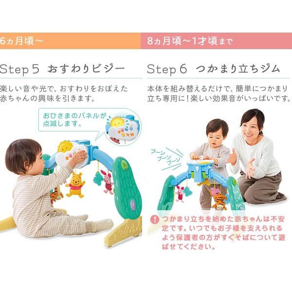新型くまのプーさん えらべる回転 6WAYジムにへんしんメリー オンライン限定価格】えらべる回転 6WAYジムにへんしんメリー プラス